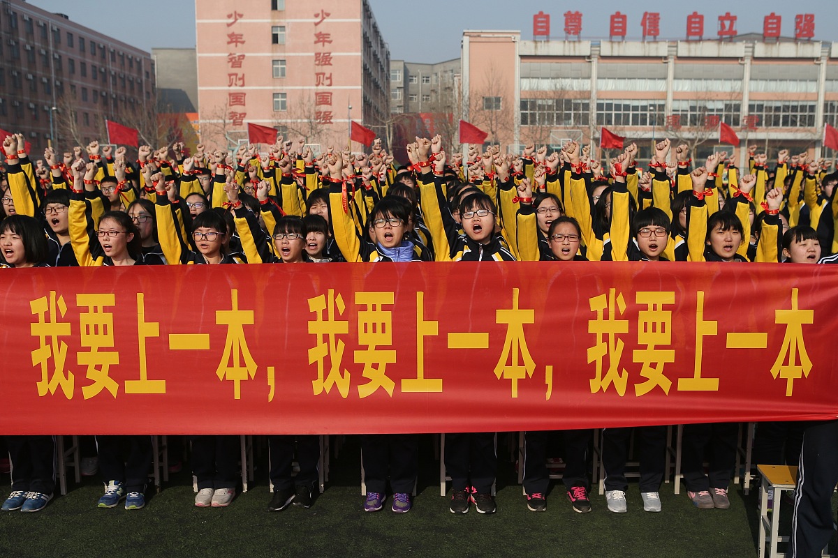 土木二班跑操口号：激扬青春，奋力拼搏！