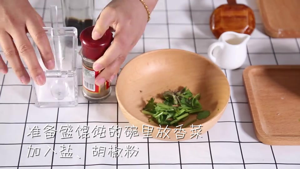 美味的小馄饨