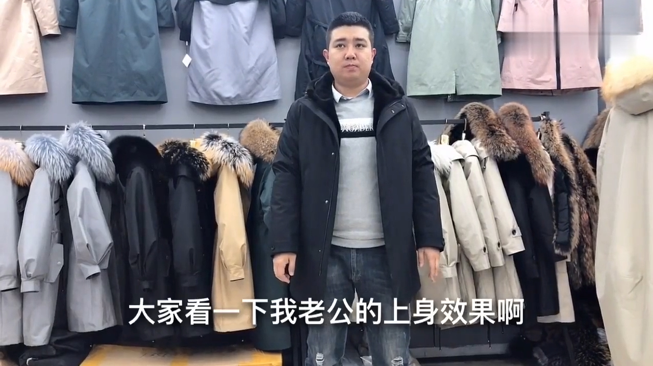 精品水貂内胆派克服男装,低调奢华,成功人士首选