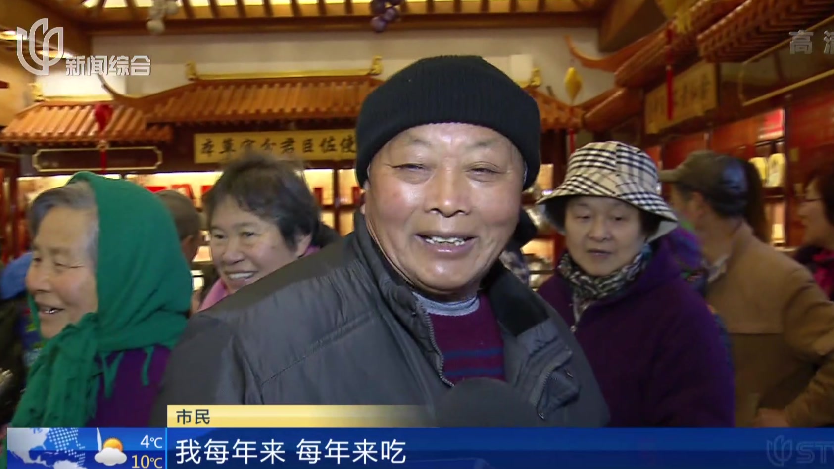 腊八粥新鲜出炉 施粥祈福献爱心