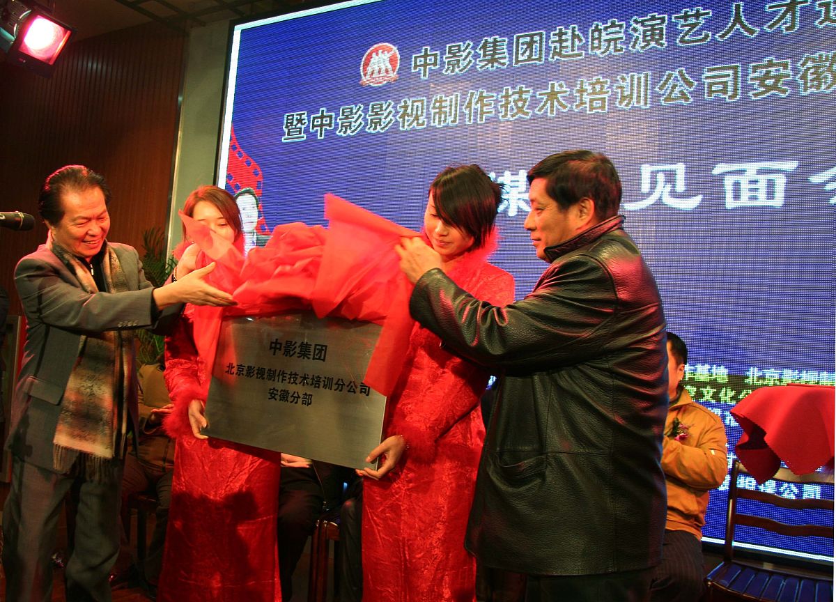 校企合作共建实践基地：提升人才培养质量，促进社会发展