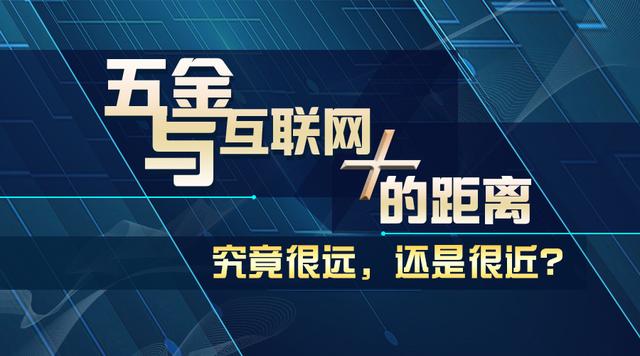 高品质的五金供应商kb体育平台哪家好快速报价(图2)