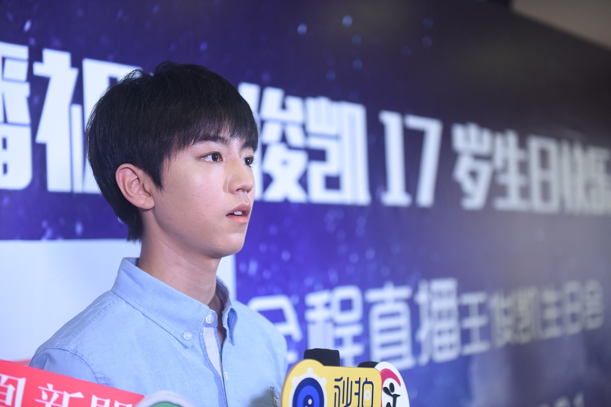 王俊凯梁雪恋情：般配的外表，匹配的考验