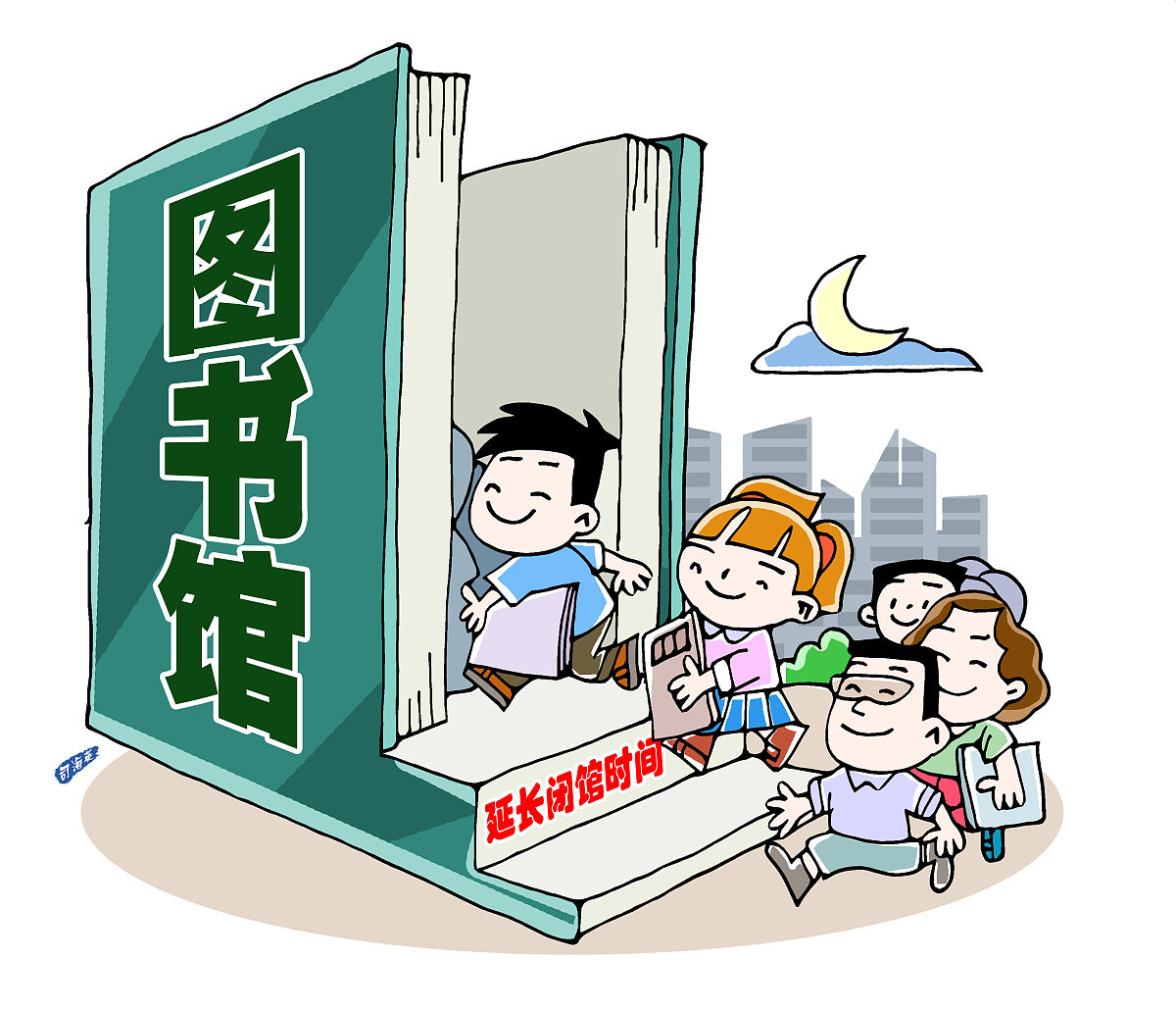 女生学习不好长大会有福吗