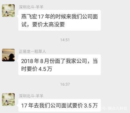螃蟹網(wǎng)絡(luò)一程序員鎖死服務(wù)器，公司解散600萬(wàn)投入泡湯