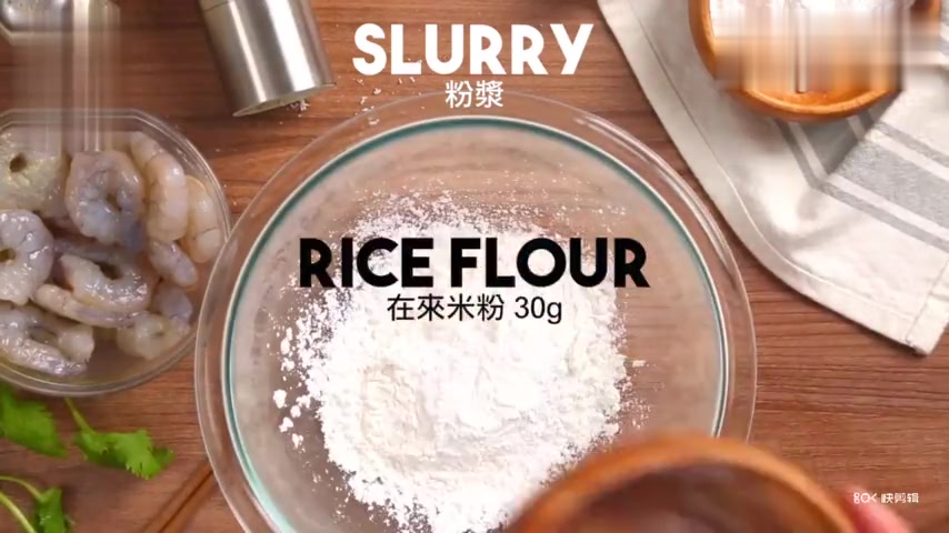教你做美味的虾仁肠粉