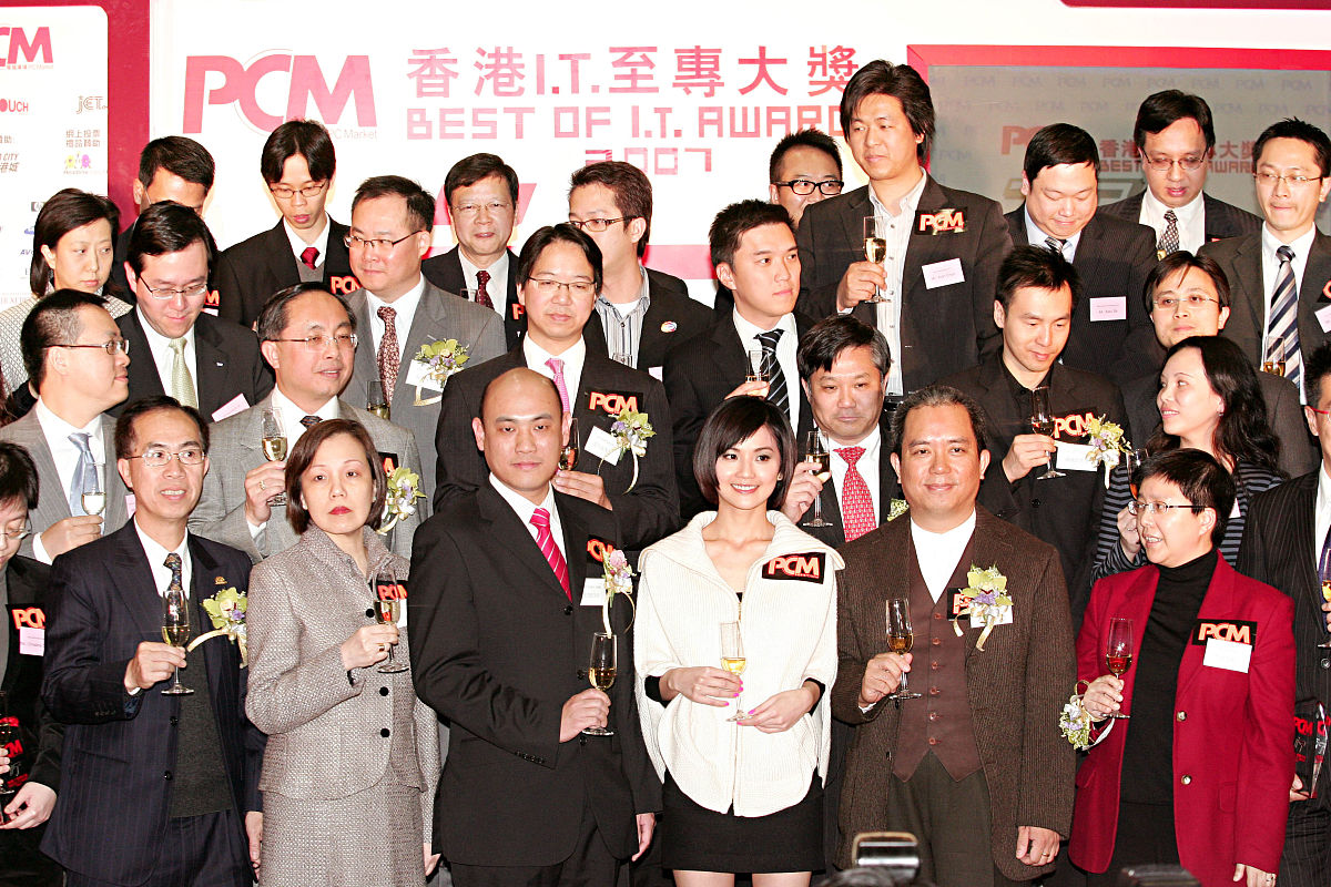 2008年3月3日,香港,蔡卓妍出席"香港<strong>i</strong>.t至专大奖颁奖典礼".