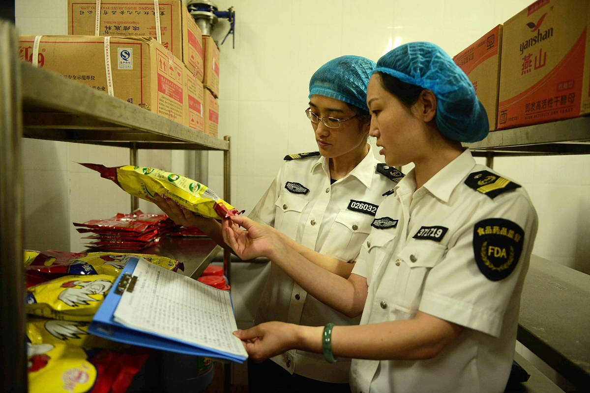 2023年山东药品食品职业学院五年制高职招生简章 - 药学、食品科学、生物技术专业