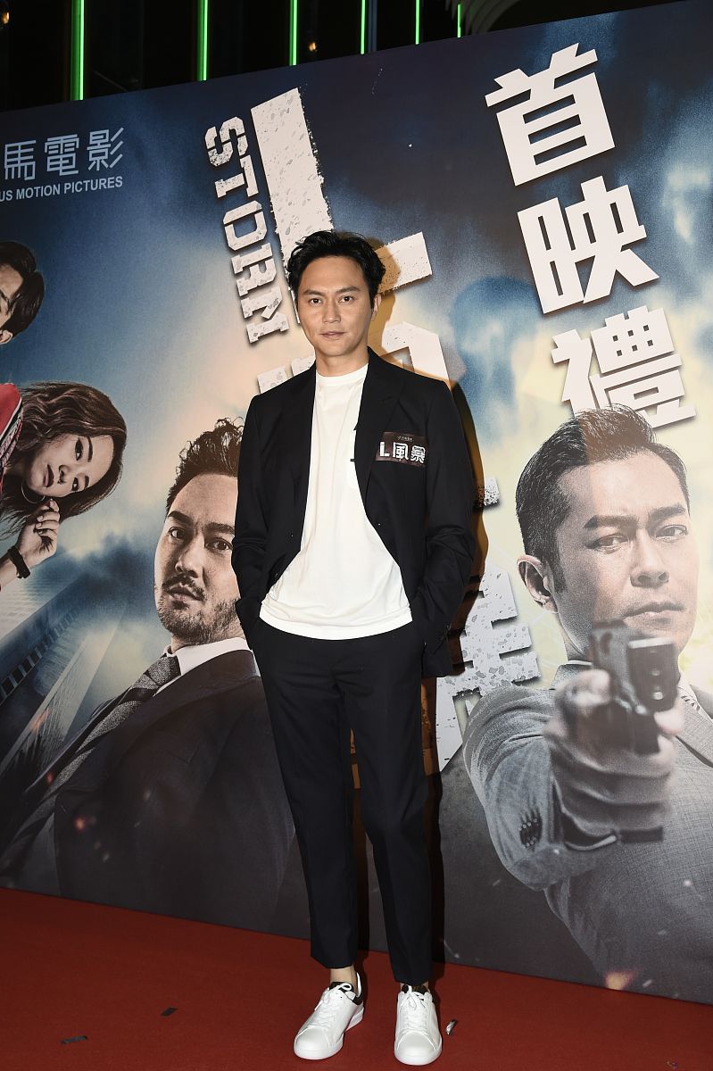 2018年8月23日,香港,电影《l风暴》香港首映礼.  张智霖