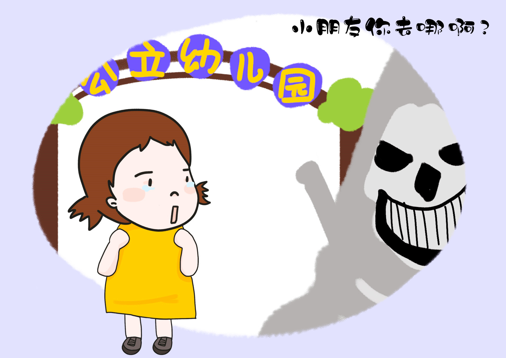 文/贝贝豆(原创文章,欢迎个人转载分享) 一个孩子关乎整个家庭的幸福,他倾注了家人的无限心血、感情,如果一朝被人贩子拐走,任谁也接受不了这样的打击。所以,每当看到有关人贩子的话题、视频的时候,人们总是格外愤慨,甚至在网络上出现了要求修改法律,将人贩子列入死刑的呼声。人贩子确实可恶,然而,面对没有人性的人贩子,我们要做的不仅是呼吁修改法律,还应该时刻留意、提防人贩子,才能防止这样的悲剧发生在自己身上。 其实,人贩子在选择孩子的时候,并不是随机的,而是有过挑选的。因为,如果自己拐卖的是不容易搞定的孩子,那么