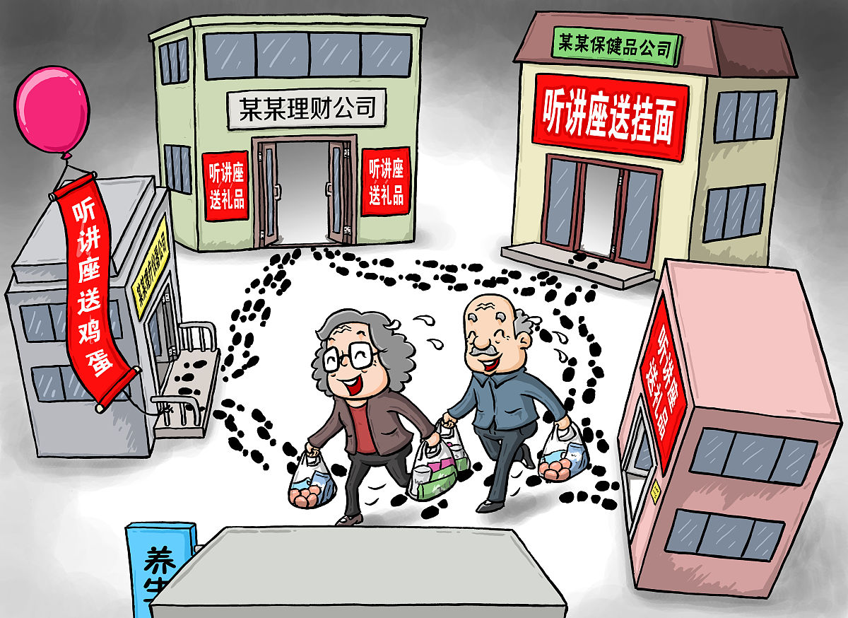 中国是如何在立法侧面完善保护弱者权益的法律体系
