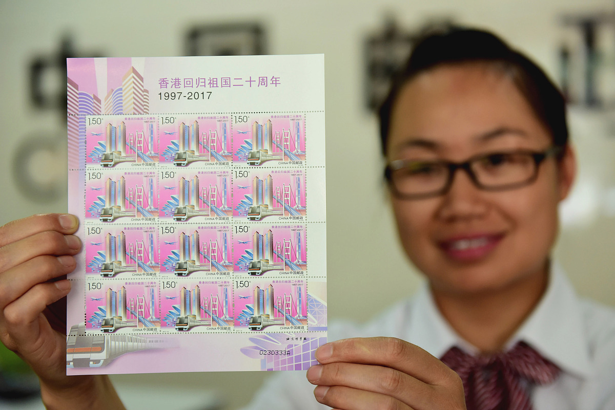 香港回归1997：历史背景与意义