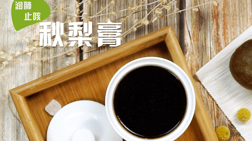 润肺止咳的秋梨膏,秋冬干燥就吃这个,清爽甘甜吃着舒服