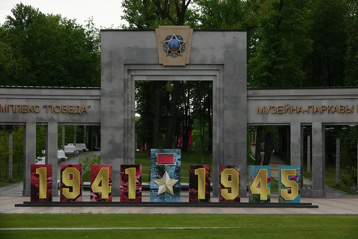 2019年5月17日,白俄罗斯明斯克,卫国战争国家博物馆.