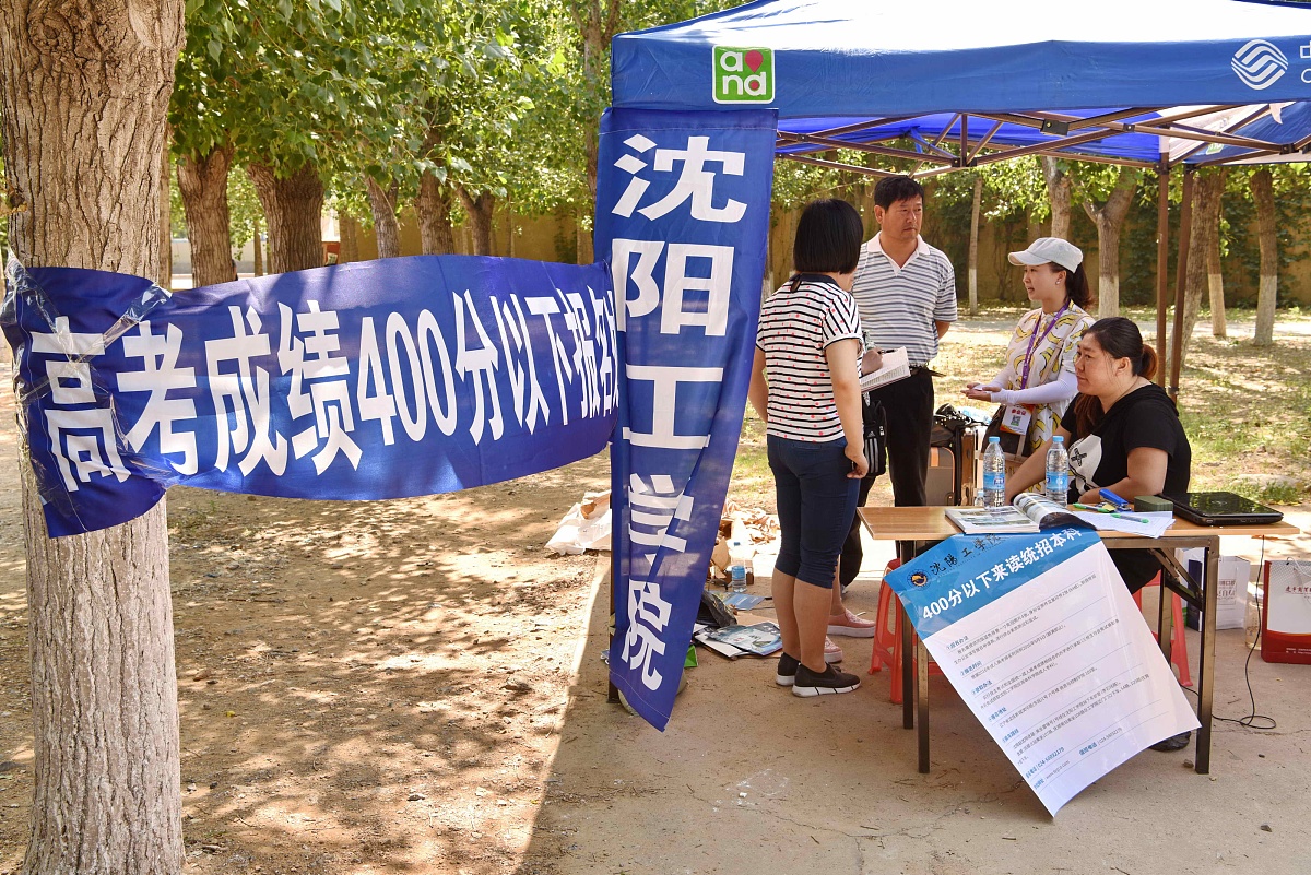 攀枝花学院医学院招生办电话及联系方式 - 咨询招生信息