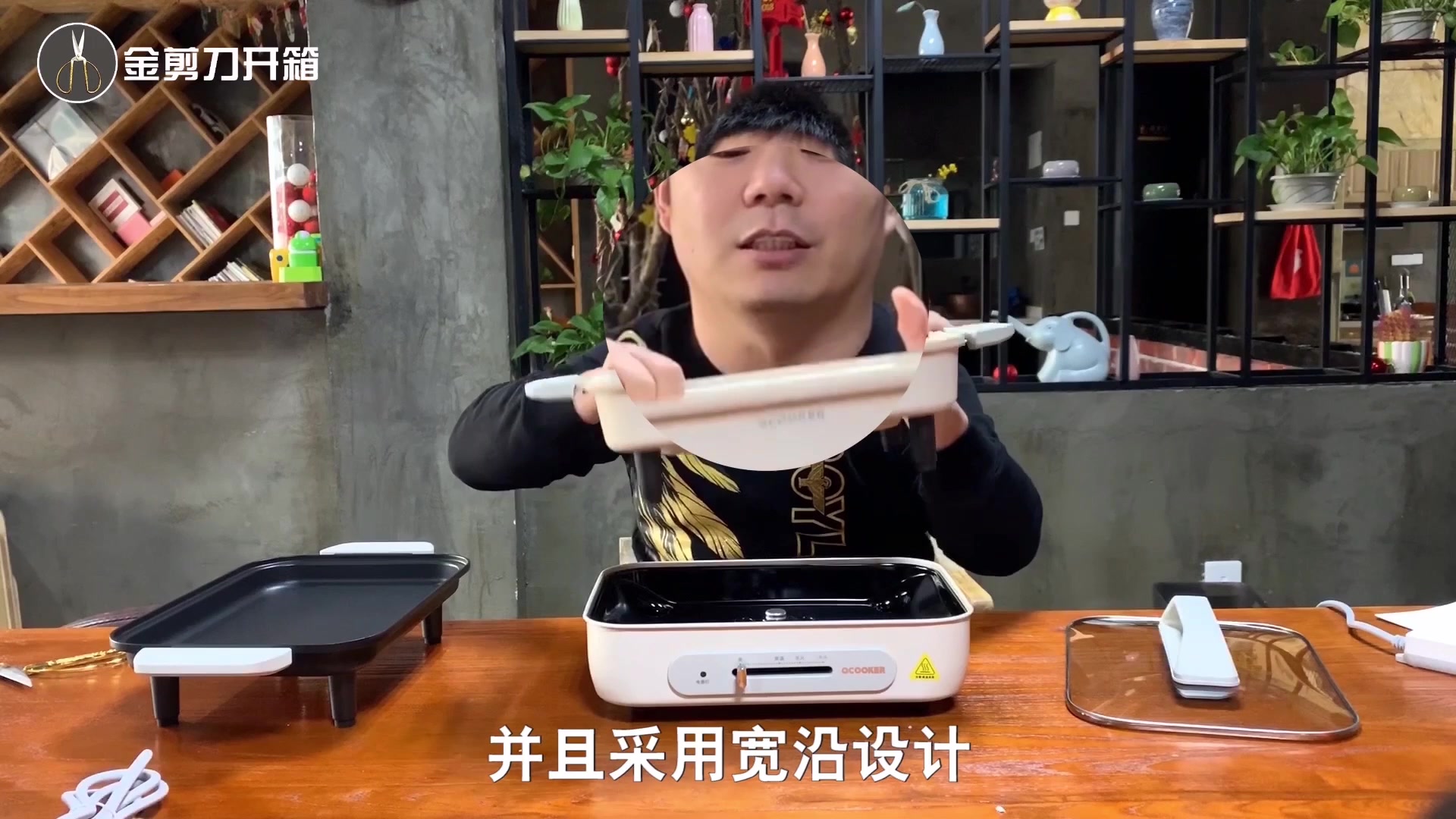 小米新品,379元多功能料理锅,刷锅也这么简单,摩飞危险了!