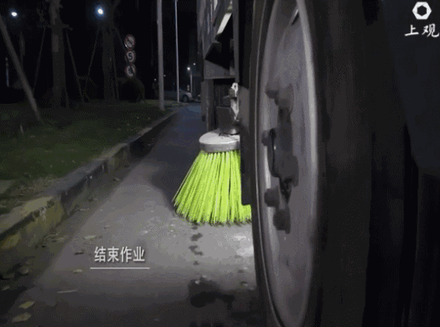 上海傳來大消息！再不努力，掃馬路都不要你了