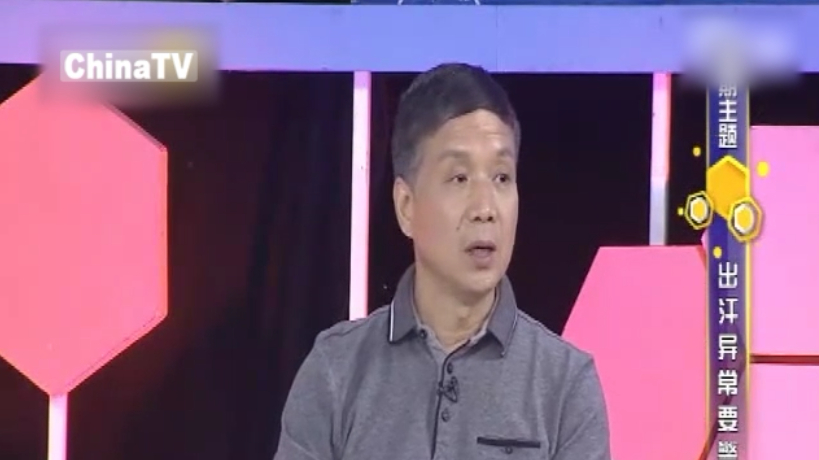 老是出汗正常吗?出汗异常又该怎么办?这里有妙招