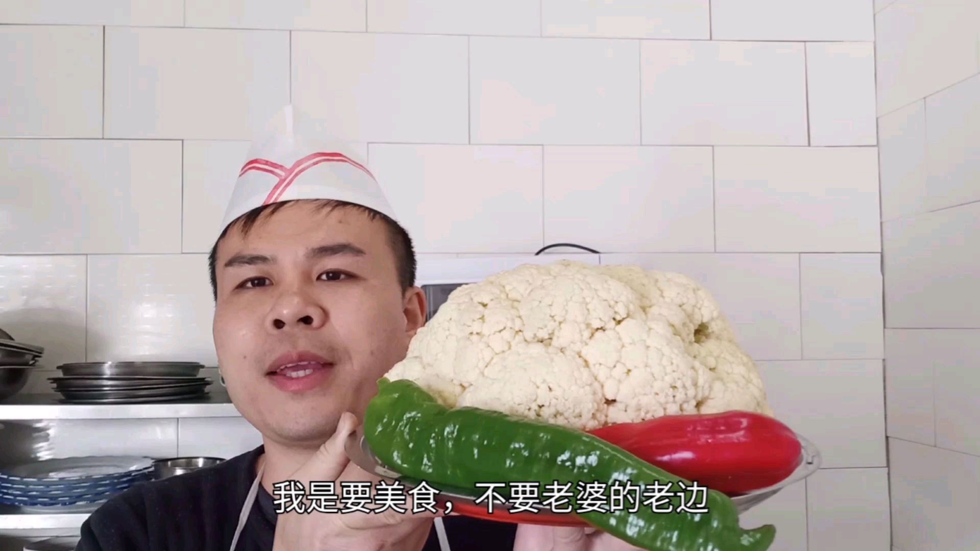 难怪饭店的干锅花菜好吃又美味 原因是大厨加了点孜然