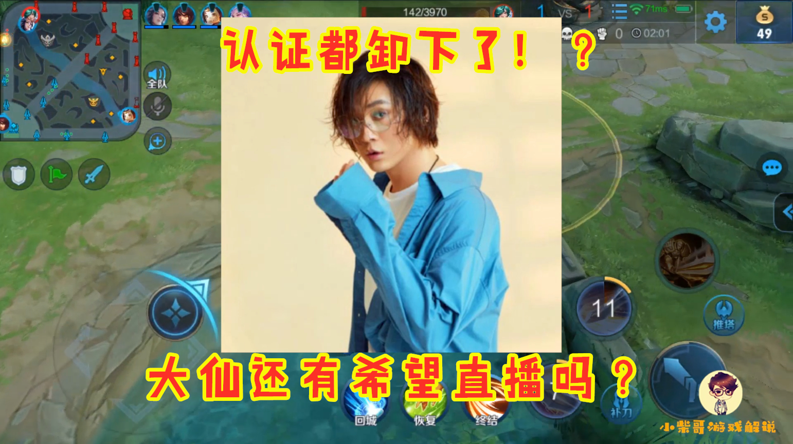 张大仙微博已没有斗鱼认证,对于大家的顾虑,他的回答很暖心