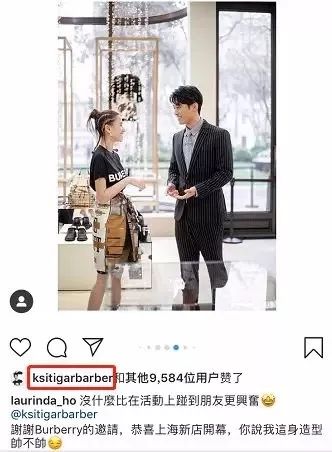 他承认恋情了！现女友和曾经的绯闻女友还有特殊关系？