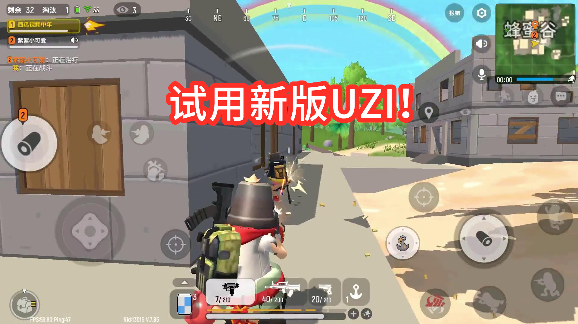 香肠派对:新版本试用UZI,装上红点之后,这把枪太强了!