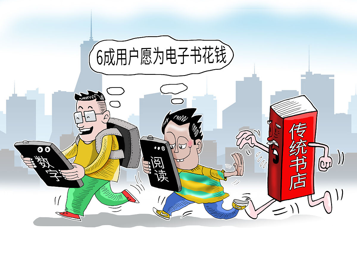 二手书线上交易平台：经济可行性分析