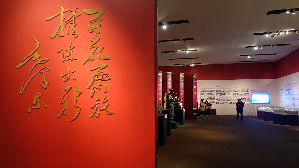 清代教育制度改革与中国现代化关系探究 - 论文大纲