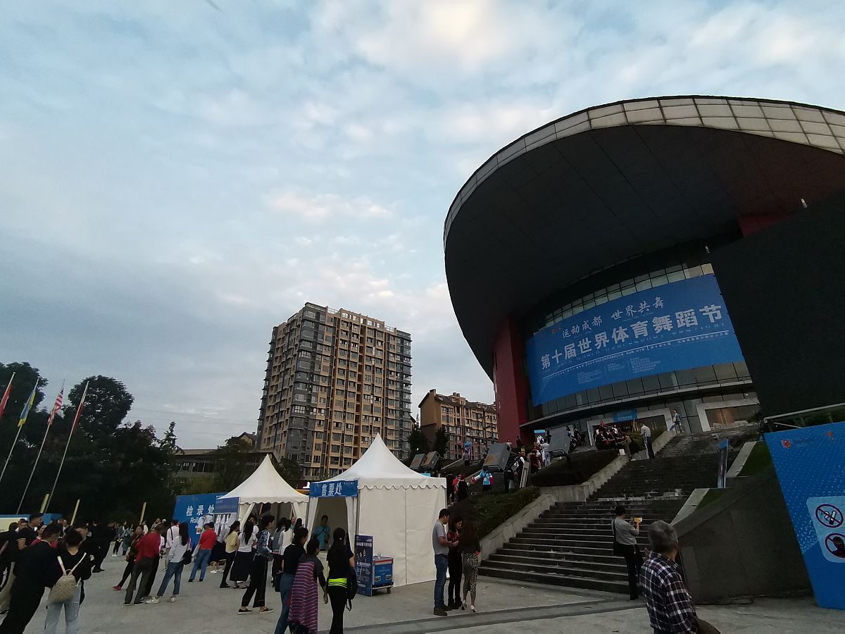 成都体育旅游如何破局？赛事与资源有机结合是关键