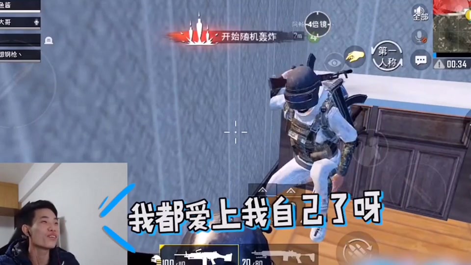 最后一集! 搞笑 绝地求生刺激战场