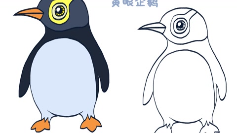 简笔画大全,黄眼企鹅