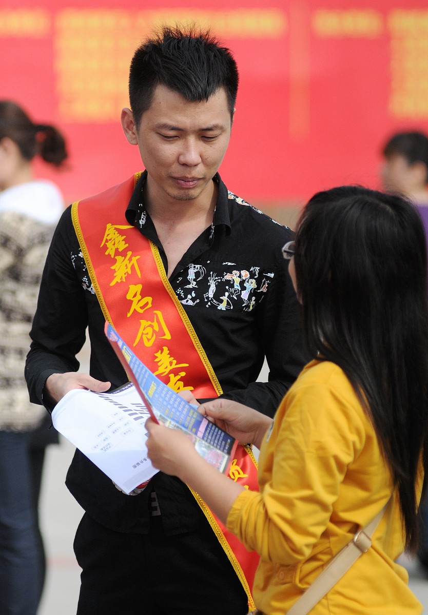 长春工业大学劳动与社会保障专业招生人数及就业前景