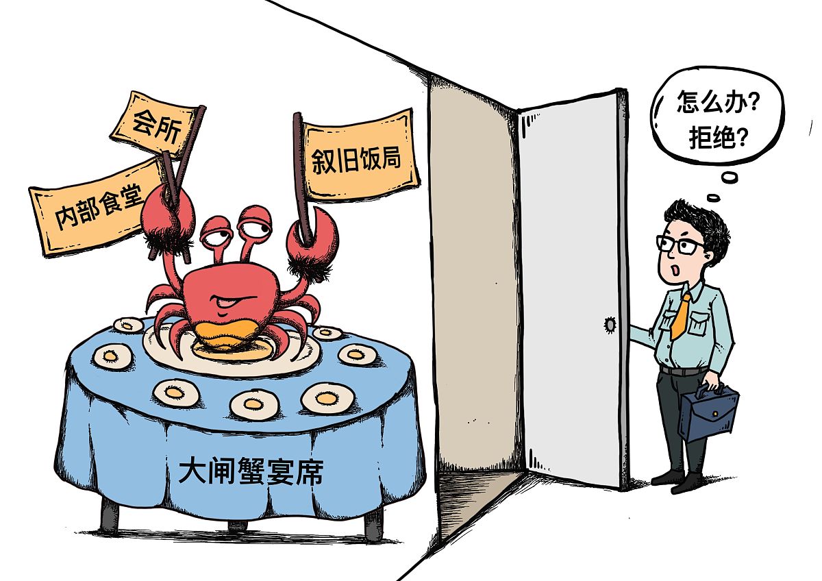 同事吃饭超时怎么办？员工处理技巧