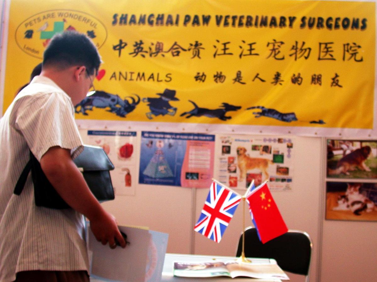 一家中英澳合资医院引起了许多宠物一族的注意.图为顾客在看资料,咨询