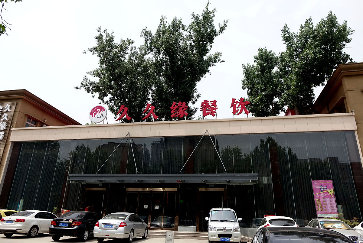 重庆市旅游学校五年制大专的王牌专业