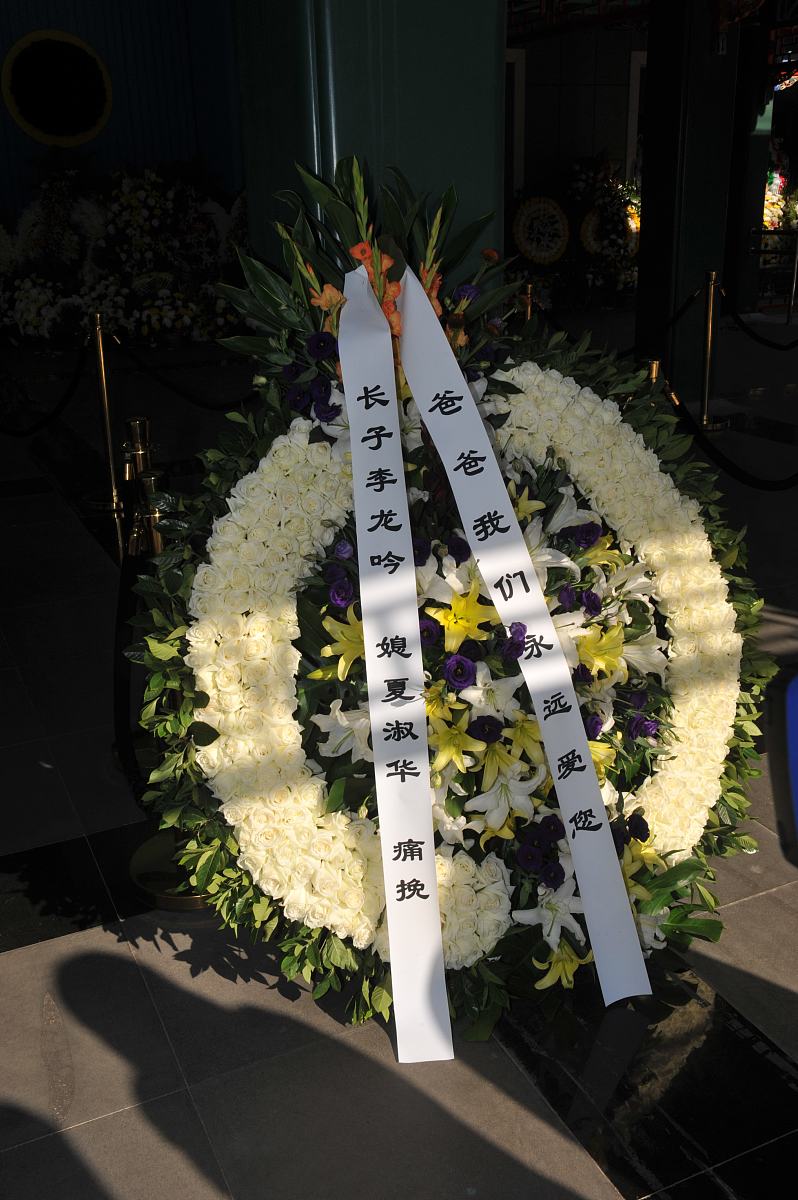 立碑花篮挽联怎么写 用300字描述