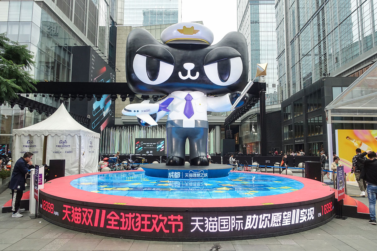 2019年11月7日,四川成都.双11前夕,天猫理想之城联动活动在成都春熙路