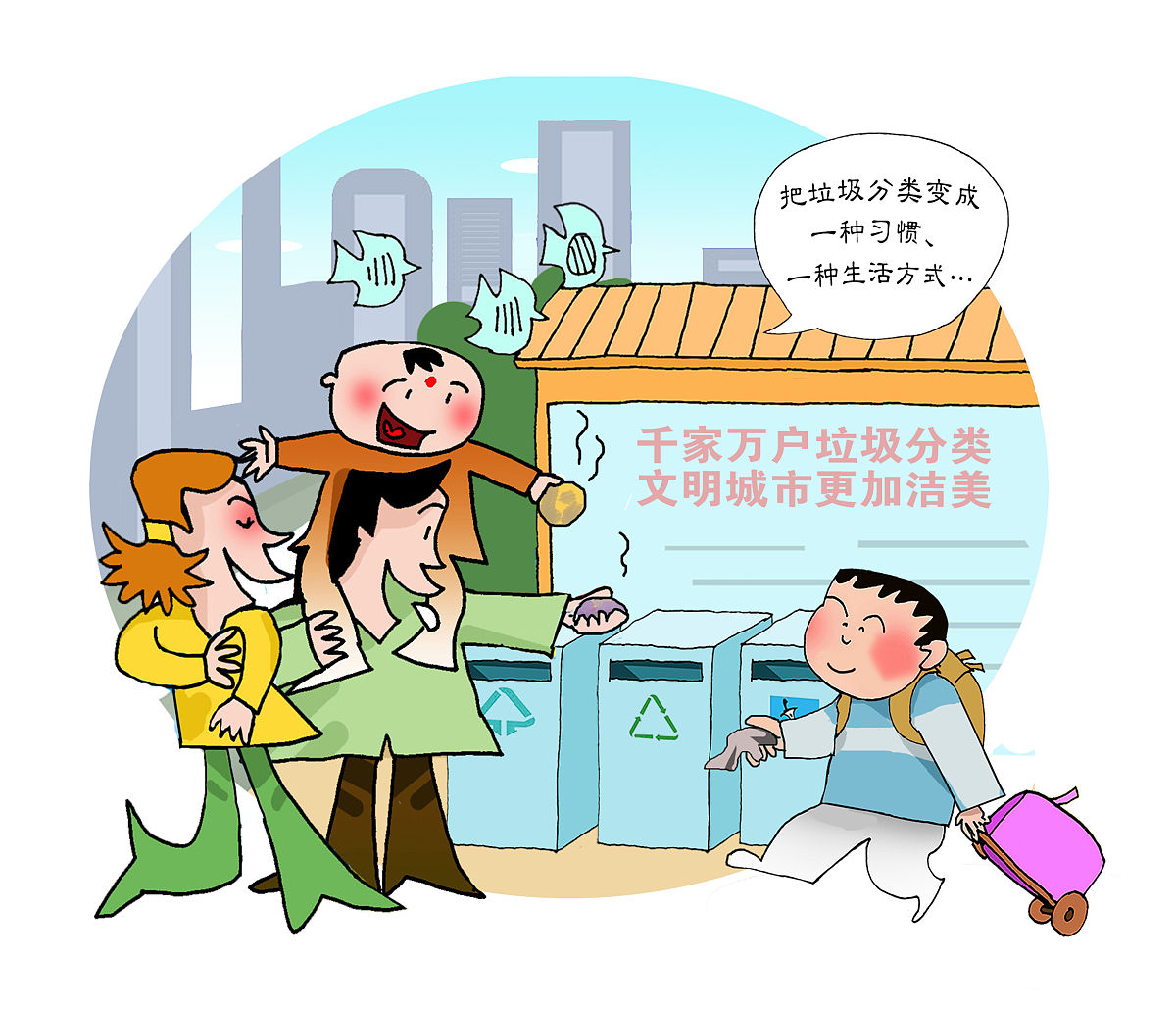 、放假期间请家长督促孩子注意外出安全、文明礼仪提高生态文明意识并帮助孩子合理安排时间助力孩子认真完成五个一劳动主题教育实践活动1烹饪一道家乡美食;2制作一盘水果拼盆;3完成一个插花作品;4完成一次房间整理5完成一次公益劳动。请根据以上内容写1份 300 字左右感想