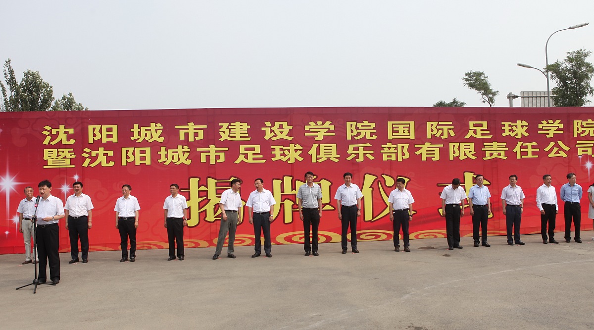 原平农业学校企业合作