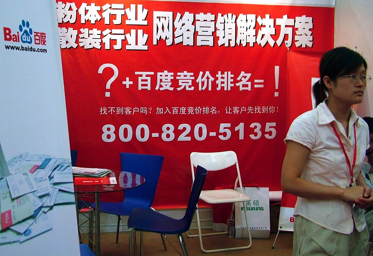 百家连锁店老板，千城万店梦想，如何突破瓶颈？