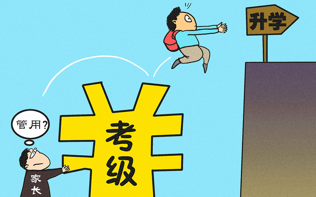 华东理工大学视觉传达设计专业怎么样?就业前景、师资力量及课程设置 华东理工大学视觉传达设计专业怎么样?就业前景、师资力量及课程设置