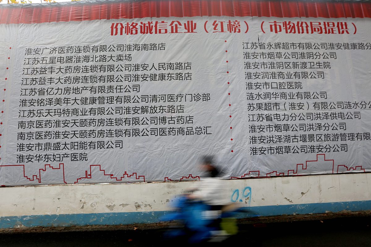 淮北市媒体曝光求助平台及途径指南