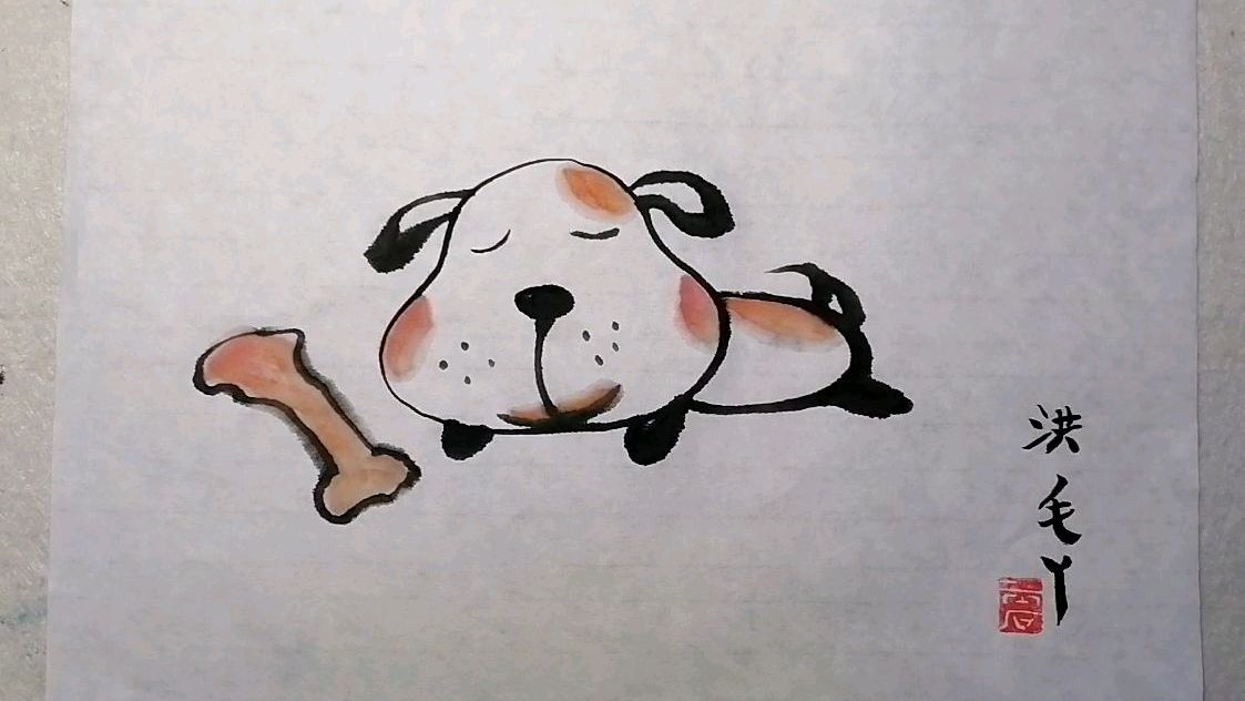 《可爱的小狗狗》儿童画