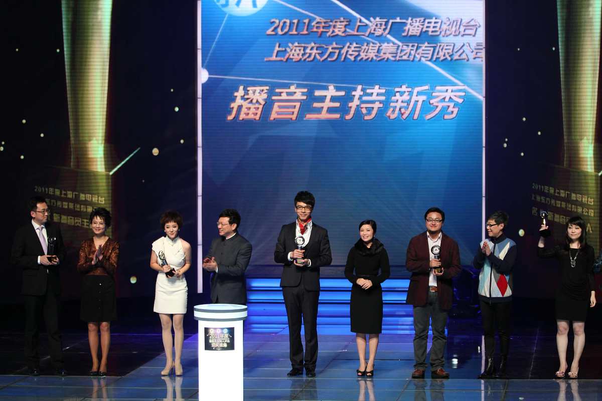 主持人奖颁奖典礼：致敬优秀主持人