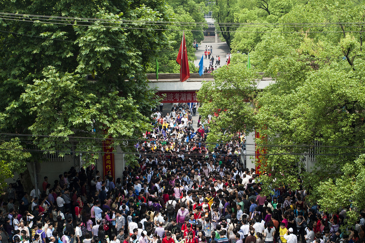 绵阳师范学院教育学专业招生用