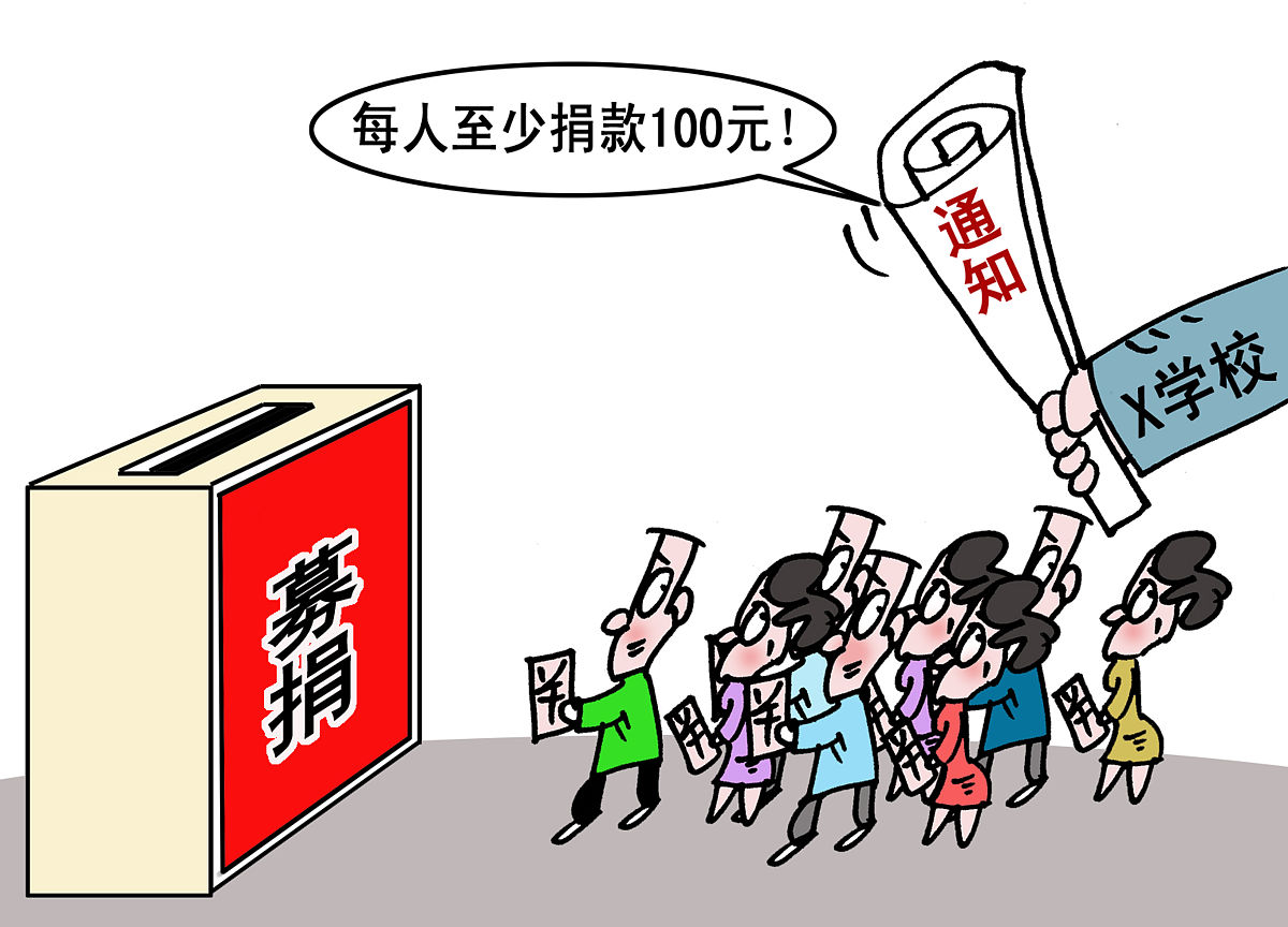 近期,百色市田阳高中的老师们收到学校的通知,称根据上级部门要求,学