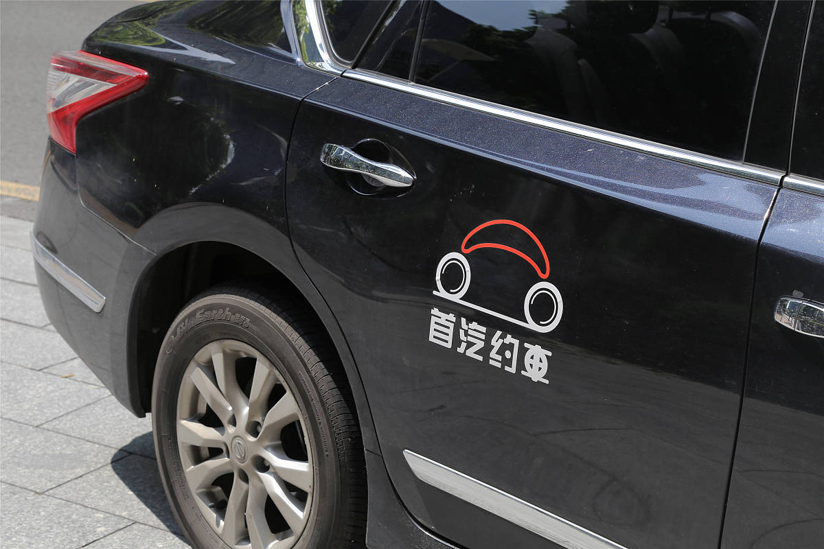 达州隧道专业承包二级资质转让哪家公司靠谱？