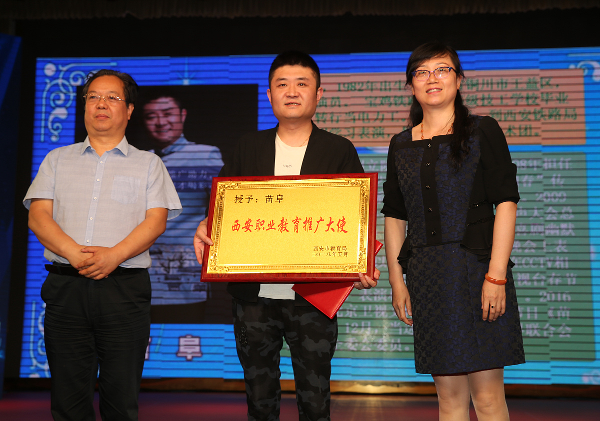 江山职业教育中心2023年招生报名简章-高素质技能人才培养基地