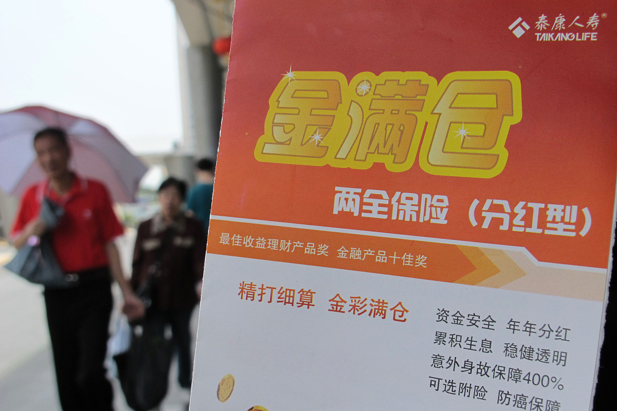 泰康财务人生D款终身年金保险：终身领取年金，灵活增值分红