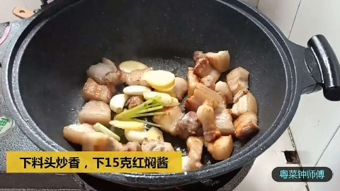 大厨讲解“红烧肉“的正确用法,让大家都能“做出““饭店的味道